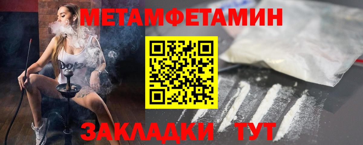 АМФЕТАМИН 98% Кемерово
