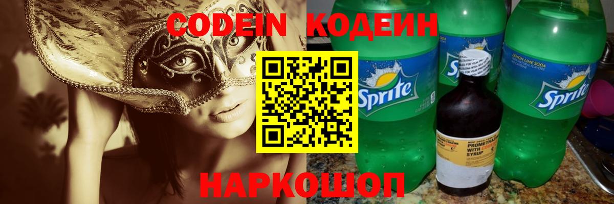 МЕФ   Конопля  Вход с VPN  Кемерово  ГАШИШ 