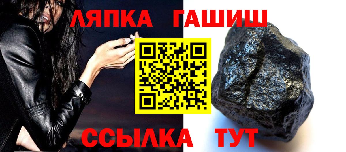 Кемерово  ГАШ AMNESIA HAZE  Вход с VPN  ГАШИШ AMNESIA HAZE 