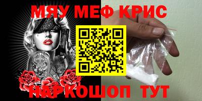 марки nbome Кинель