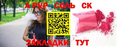 марки nbome Кинель