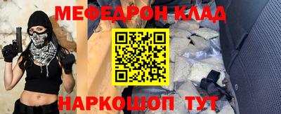 скорость mdpv Кингисепп