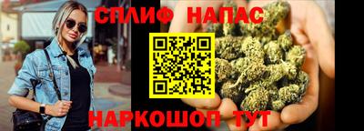 марки nbome Кинель
