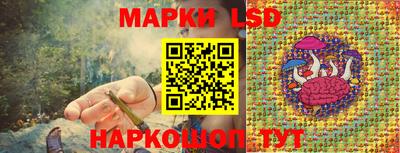 марки nbome Кинель