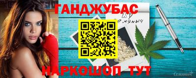 марки nbome Кинель