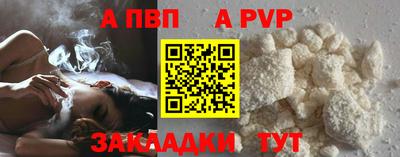 скорость mdpv Кингисепп
