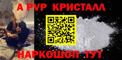 скорость mdpv Кингисепп