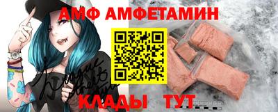 СК Иваново