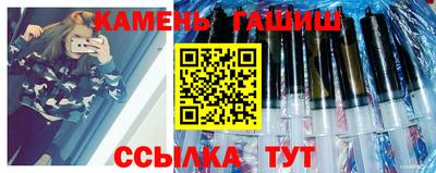 марки nbome Кинель