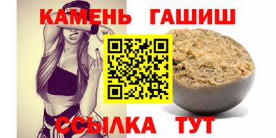 марки nbome Кинель
