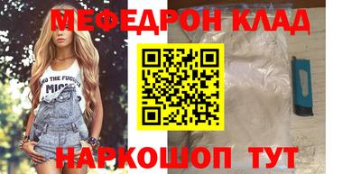 скорость mdpv Кингисепп