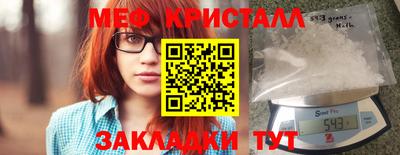 марки nbome Кинель