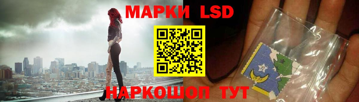 Кемерово  LSD-25 экстази кислота  Лсд 25 экстази ecstasy  Вход с VPN 